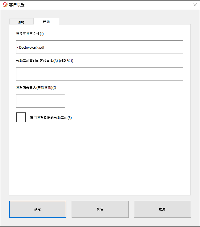 customers settings