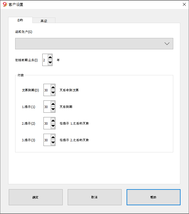 customers settings general