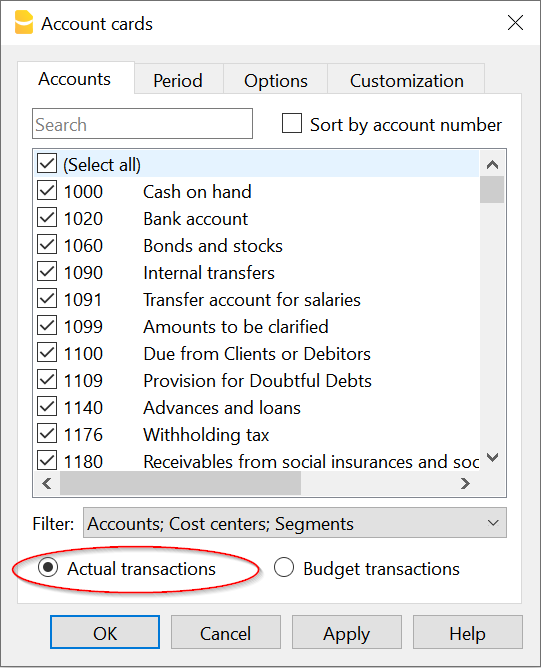 实际交易账户明细