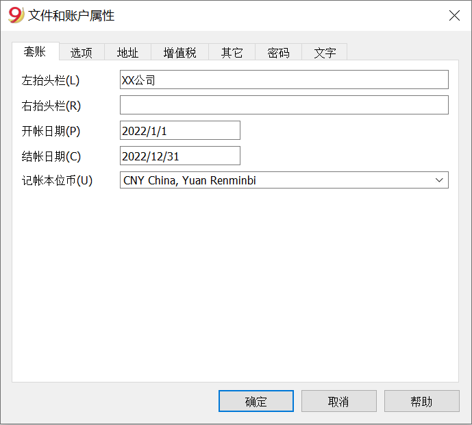 File and Accounting Properties