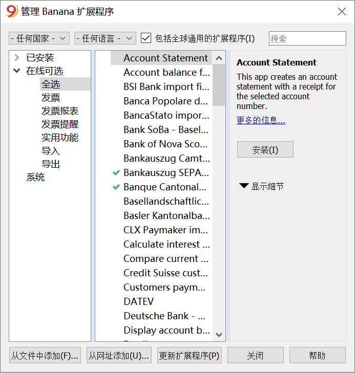 Application image