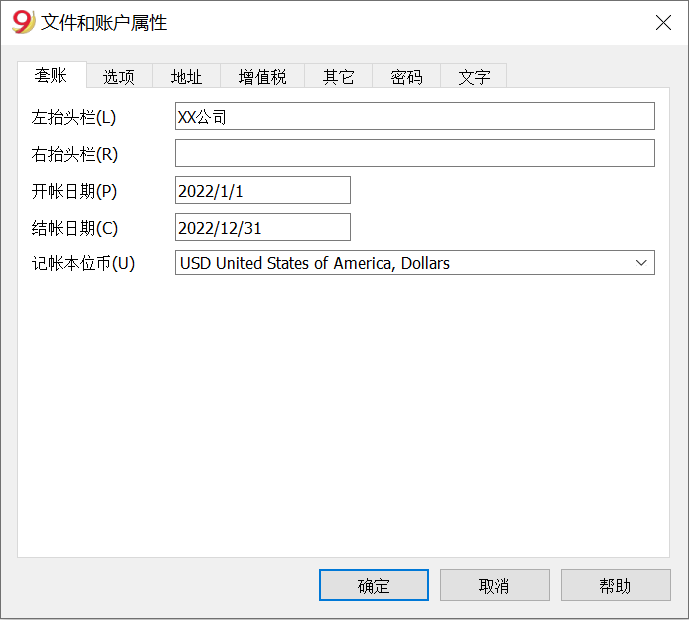File and Properties image
