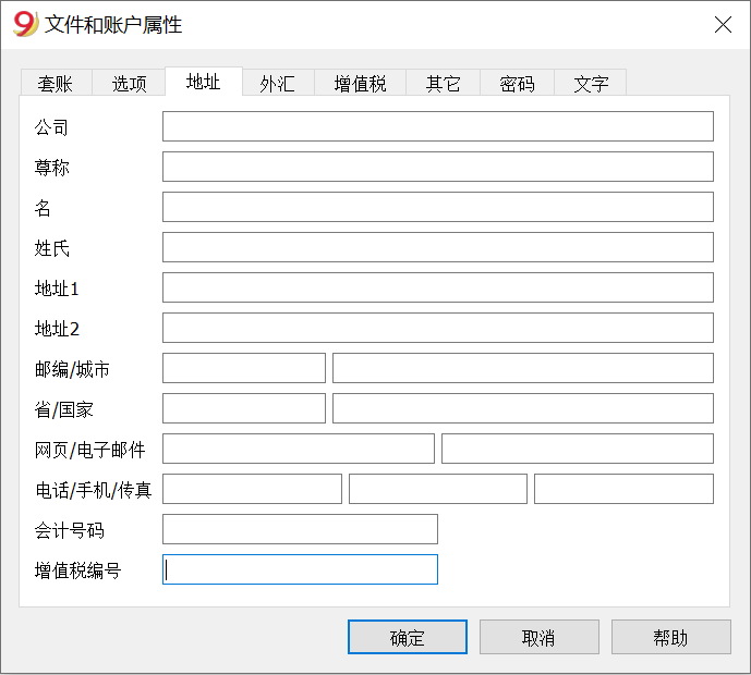 File and Properties address image