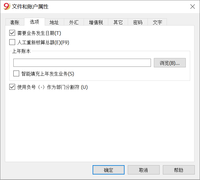 File and Properties options