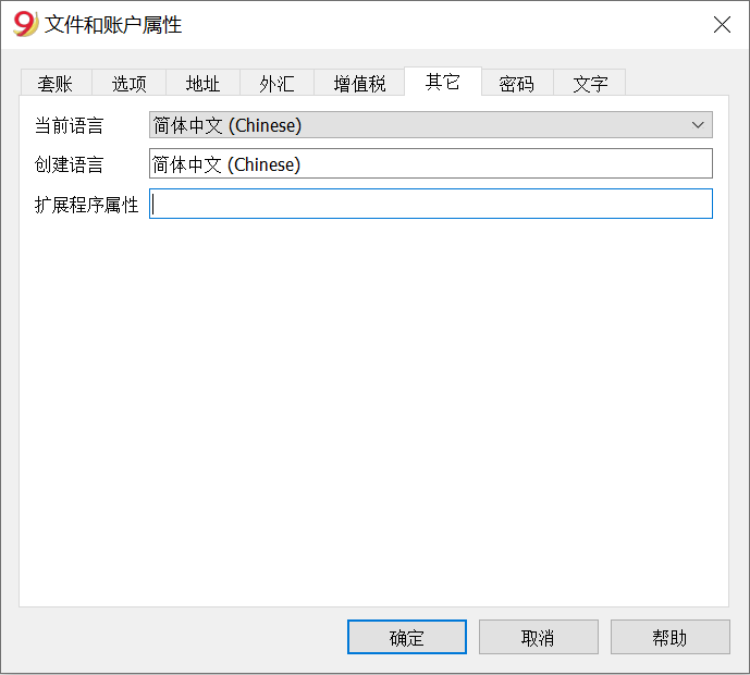 File and Properties other image