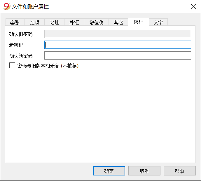 File and Properties password image