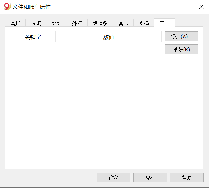 File and Properties texts image