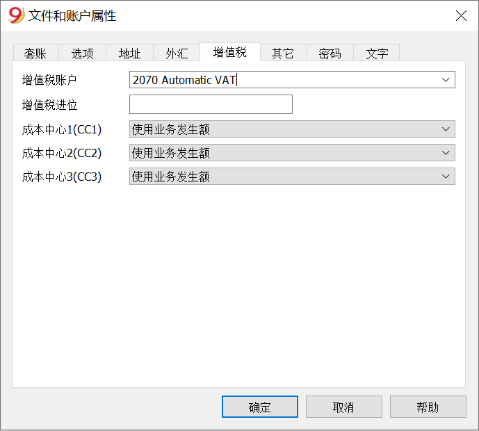 File and Properties vat image