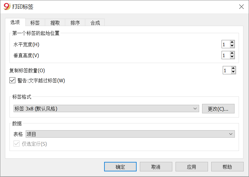 library_print_labels_2