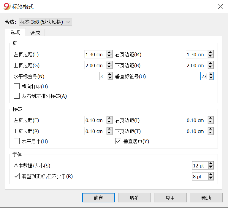 library_print_labels_3