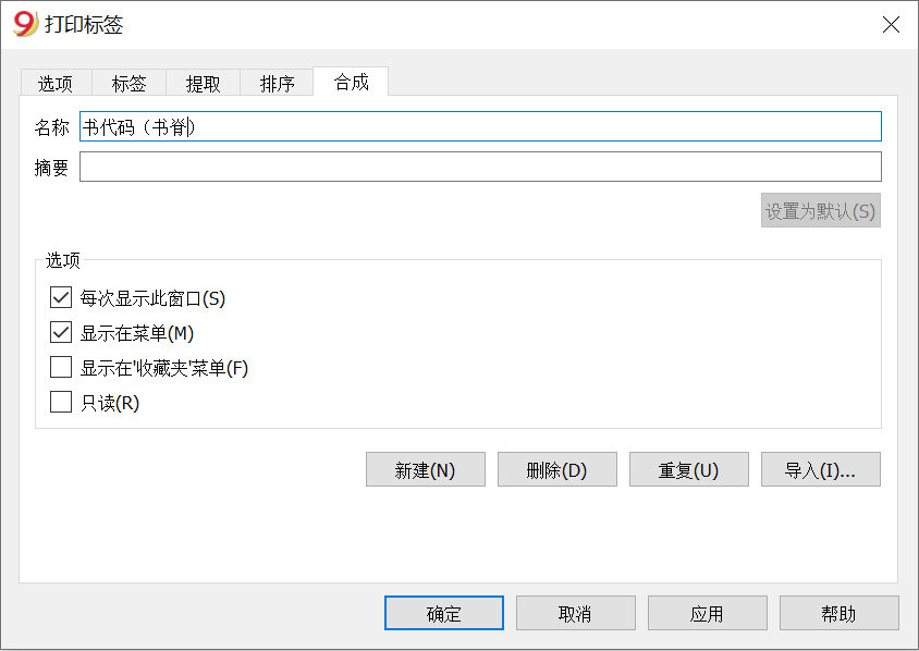 library_print_labels_4