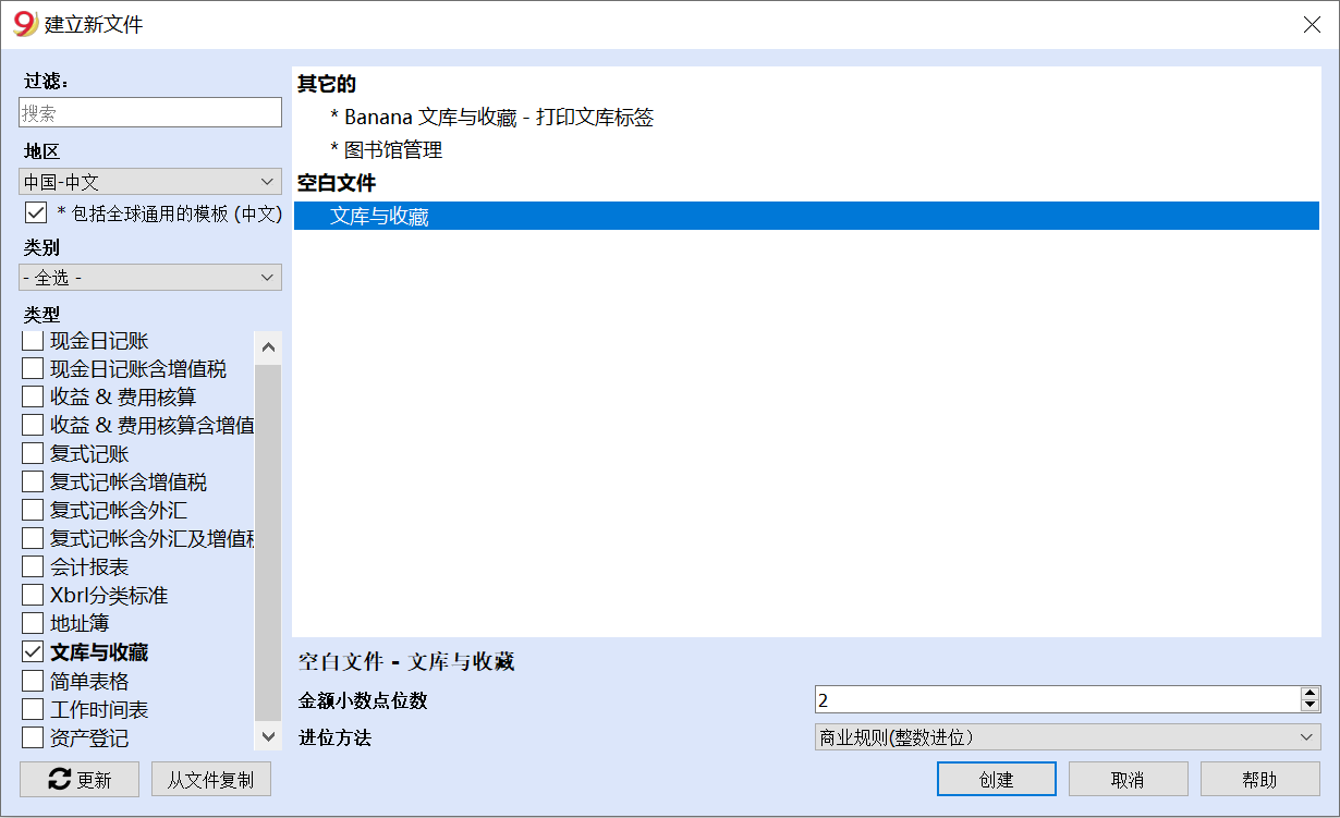 utilities_zh